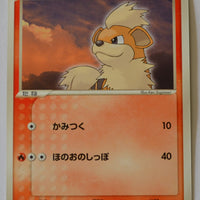 Flight of Legends 020/082 Growlithe 1st Edition