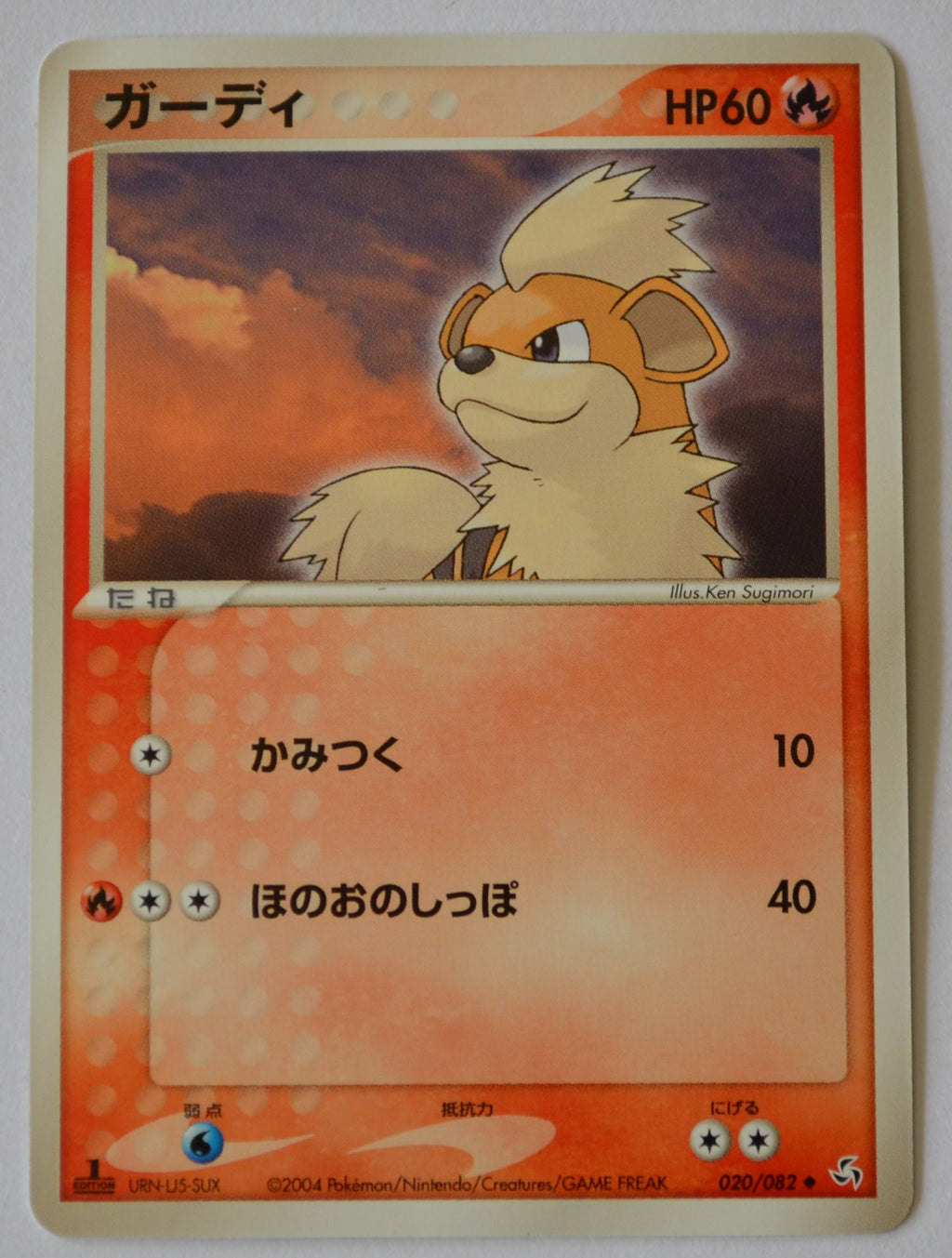 Flight of Legends 020/082 Growlithe 1st Edition