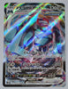 s6K Jet Black Poltergeist 050/070 Metagross VMax Holo