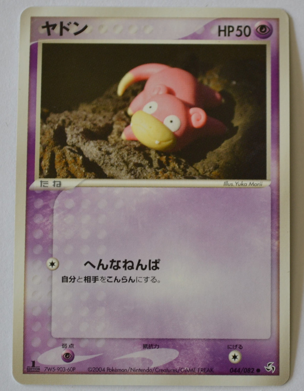 Flight of Legends 044/082 Slowpoke 1st Edition