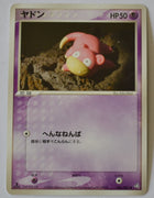 Flight of Legends 044/082 Slowpoke 1st Edition