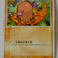 Flight of Legends 057/082 Diglett 1st Edition