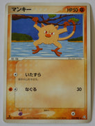 Flight of Legends 059/082 Mankey 1st Edition