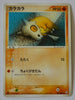 Flight of Legends 062/082 Cubone 1st Edition