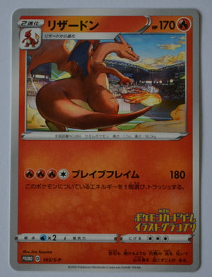 143/S-P Charizard - Pokemon Centre Purchase