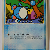 Team Rocket Strikes Back 024/084 Marill 1st Edition