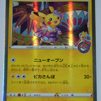 144/S-P Kanazawa's Pikachu Holo - Pokemon Centre Opening