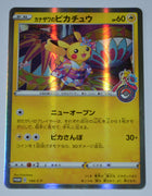 144/S-P Kanazawa's Pikachu Holo - Pokemon Centre Opening