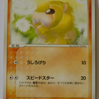 Team Rocket Strikes Back 045/084 Sandshrew 1st Edition