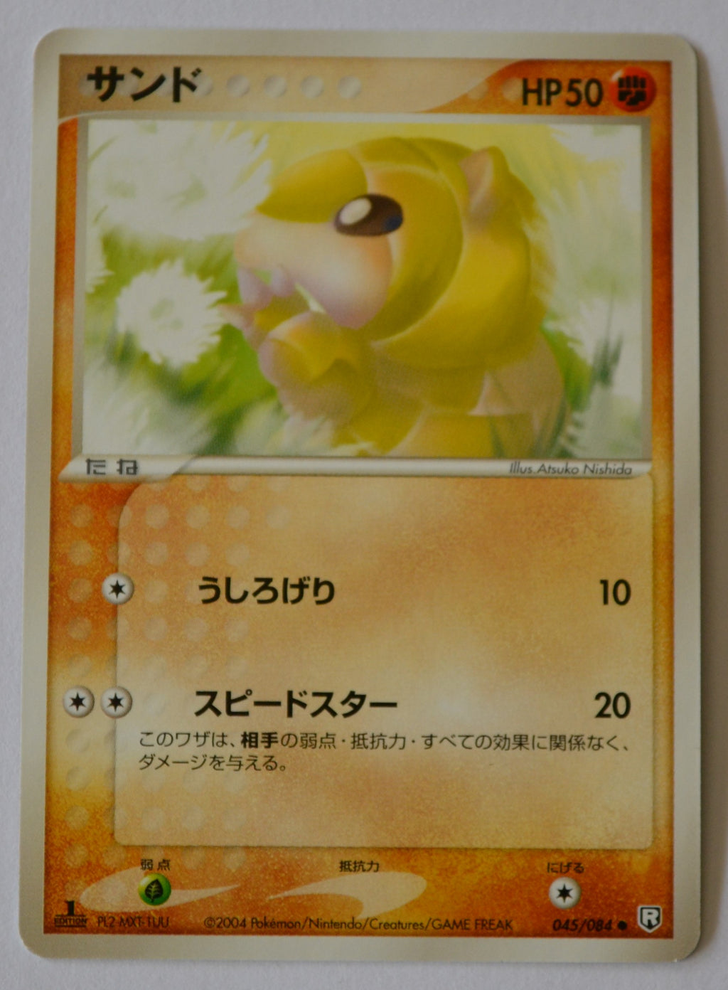 Team Rocket Strikes Back 045/084 Sandshrew 1st Edition