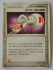 Team Rocket Strikes Back 077/084	Pokemon Retriever 1st Edition