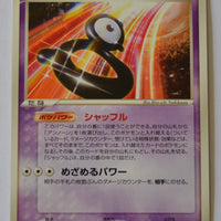 Golden Sky Silver Sea 044/106 Unown  B 1st Edition