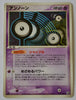 Golden Sky Silver Sea 051/106 Unown I 1st Edition