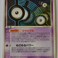 Golden Sky Silver Sea 051/106 Unown I 1st Edition