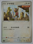 s7D Skyscraping Perfection 050/067 Slakoth