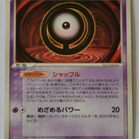 Golden Sky Silver Sea 057/106 Unown O 1st Edition