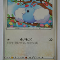 s7D Skyscraping Perfection 053/067 Swablu