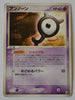 Golden Sky Silver Sea 064/106 Unown Y 1st Edition