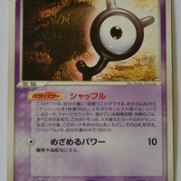 Golden Sky Silver Sea 064/106 Unown Y 1st Edition