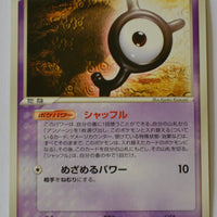 Golden Sky Silver Sea 064/106 Unown Y