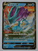 s7D Skyscraping Perfection 001/067 Suicune V Holo