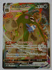 s7D Skyscraping Perfection 031/067 Garbodor VMax Holo