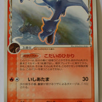 Holon's Phantom 009/052 Aerodactyl 1st Edition