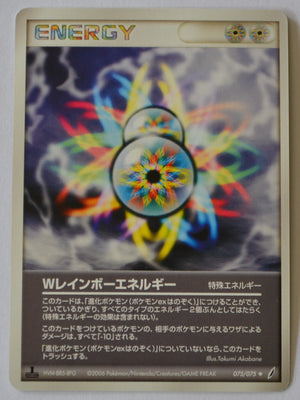Miracle Crystal 075/075 Double Rainbow Energy 1st Edition