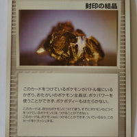 Miracle Crystal 072/075 Cessation Crystal 1st Edition