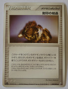 Miracle Crystal 072/075 Cessation Crystal 1st Edition