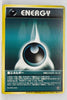 Trainers Mag Vol 4 Darkness Energy (December 1999)