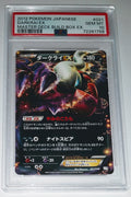 2012 Japanese Pokemon Master Deck Build MDB Darkrai Ex 021/046 PSA 10