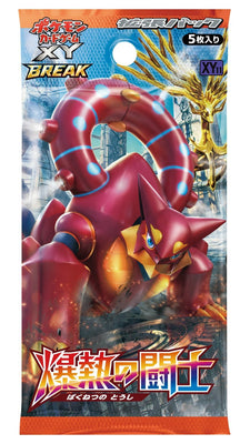XY11 Japanese Explosive Fighter 1st Edition Booster Pack