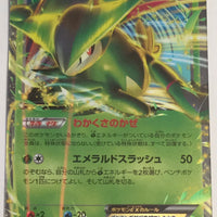 BW9 Megalo Cannon 009/076 Virizion EX 1st Edition Holo