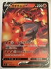 sD V Starter Deck 015/127 Incineroar V (non Holo)