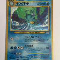 Neo 3 Japanese    Kingdra Holo