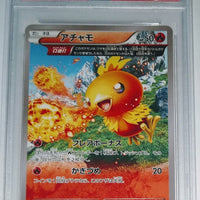 2014 Japanese Pokemon Special Pack Torchic Promo 103/XY-P PSA 10