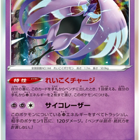 s12a VSTAR Universe 049/172 Galarian Articuno Holo