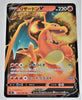 s9 Star Birth 014/100 Charizard V Holo