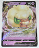 s9 Star Birth 049/100 Whimsicott V Holo