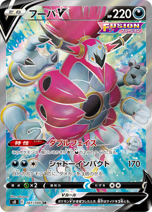 s8 Fusion Arts 107/100 Hoopa V Holo SR