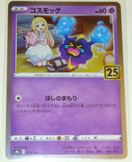 s8a 25th Anniversary Collection 014/028 Cosmog Holo