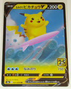 s8a 25th Anniversary Collection 021/028 Surfing Pikachu V Holo
