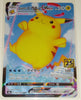 s8a 25th Anniversary Collection 022/028 Surfing Pikachu VMax Holo