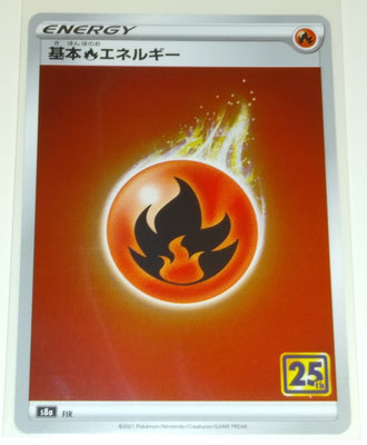 s8a 25th Anniversary Collection Fire Energy Holo