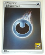 s8a 25th Anniversary Collection Dark Energy Holo