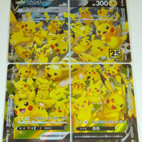 s8a 25th Anniversary Collection 025- 028/028 Pikachu V-Union 4 set Holo