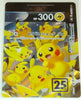 s8a 25th Anniversary Collection 025- 028/028 Pikachu V-Union 4 set Holo