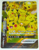 s8a 25th Anniversary Collection 025- 028/028 Pikachu V-Union 4 set Holo