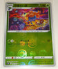 s9a Battle Region 002/067 Gloom Reverse Holo